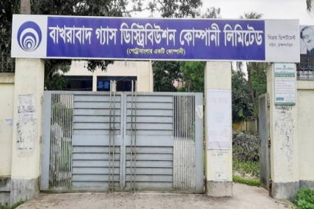 গ্যাস সরবরাহ বন্ধ হয়েছে ব্রাহ্মণবাড়িয়ায় 